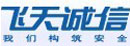 飞天诚信